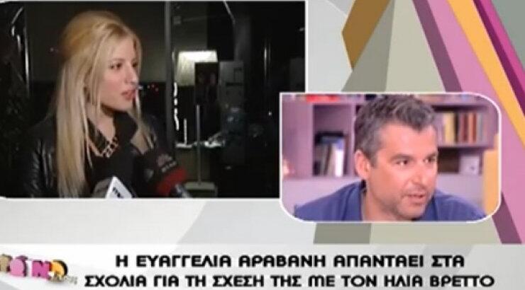  Η Αραβανή απαντά στις "μπηχτές" του Λιάγκα και της Γερμανού για τη σχέση της με τον Ηλία Βρεττό!