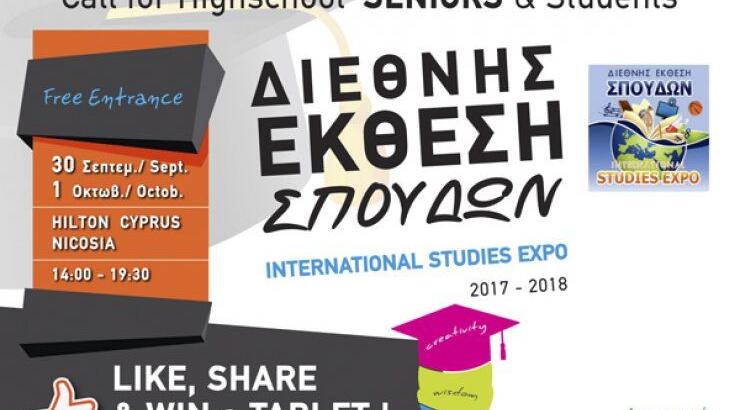 Διεθνής Έκθεση Σπουδών / International Studies EXPO