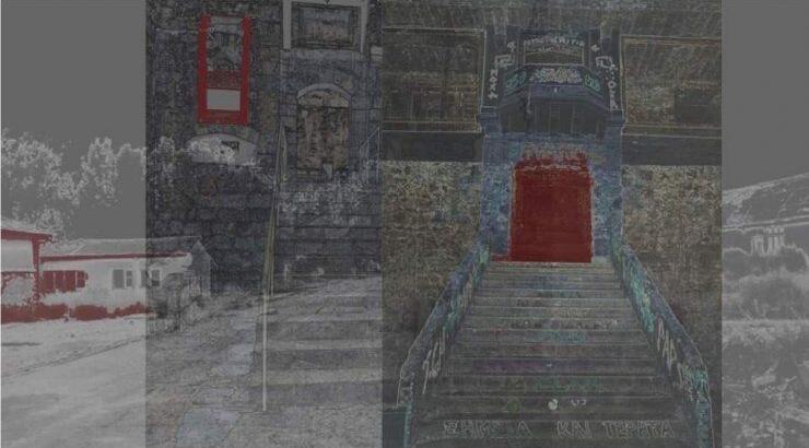 Αρχιτεκτονικές Ταυτότητες: Πώς διαμορφώνουμε εμείς τα κτήρια και πώς αυτά διαμορφώνουν εμάς;