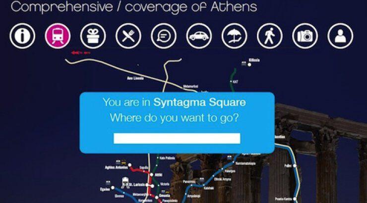 Αθήνα: Ένα app στα μαθαίνει όλα
