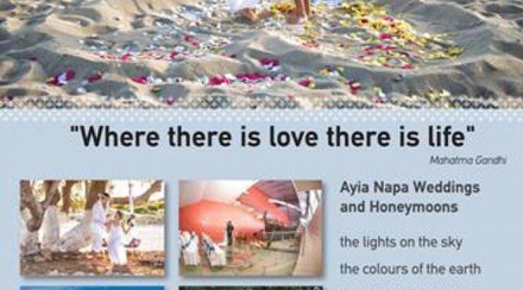 Η επαρχία Αμμοχώστου πάει Λονδίνο