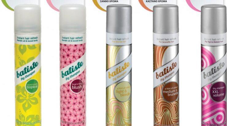Batiste Dry Shampoo: Για όμορφα και καθαρά μαλλιά κάθε μέρα