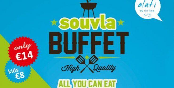 Πάσχα στο "Αλάτι"