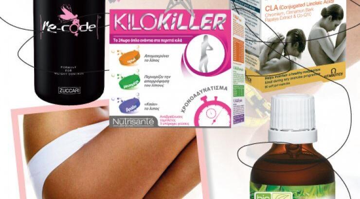 Συμπληρώματα διατροφής