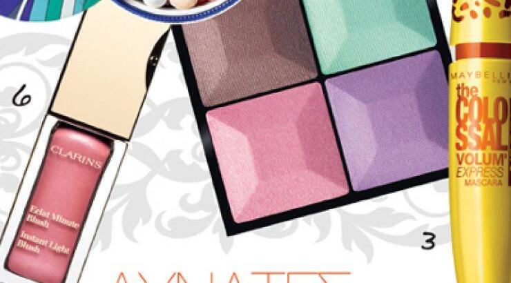 Φούξια και μωβ: τα χρώματα της μόδας