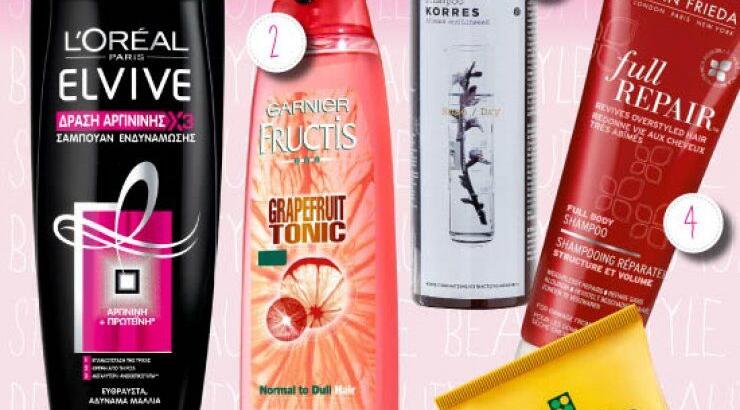 Σαμπουάν που πρέπει να δοκιμάσεις!