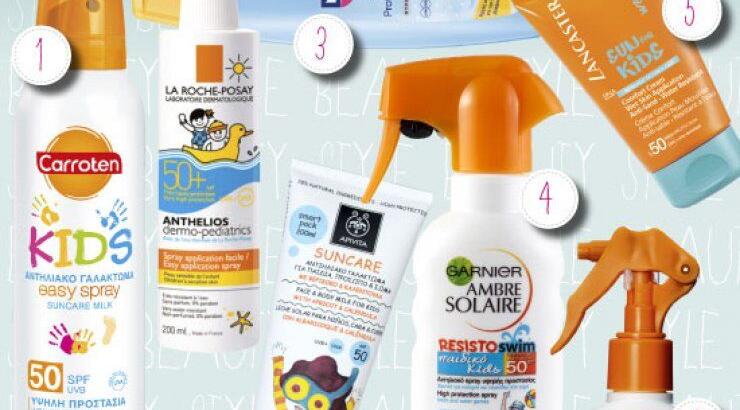 Παιδικά Αντηλιακά: Πρέπει να τα έχετε πάντα μαζί σας!
