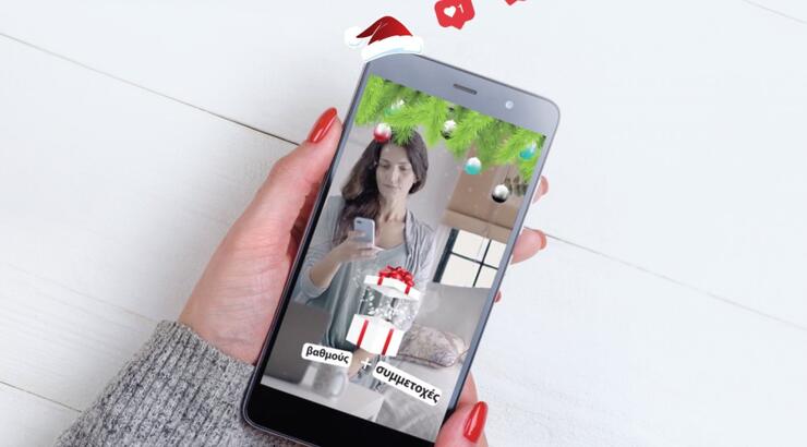 ΧΡΙΣΤΟΥΓΕΝΝΑ ΜΕ ΑΝΤΑΜΟΙΒΗ