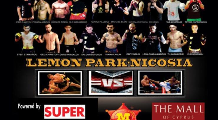 Uppercut Fight Night powered by Super FM