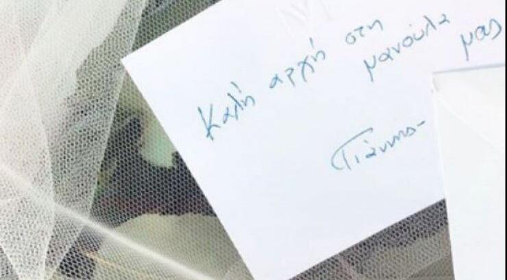 Επώνυμη Ελληνίδα αποκάλυψε πως έχουν αποφασίσει ήδη το όνομα του μωρού που περιμένουν! [εικόνες]