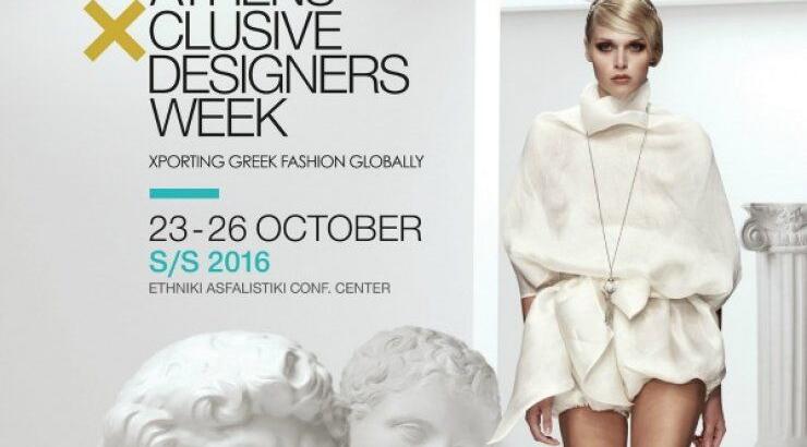 Η ελληνική εβδομάδα μόδας επιστρέφει 
