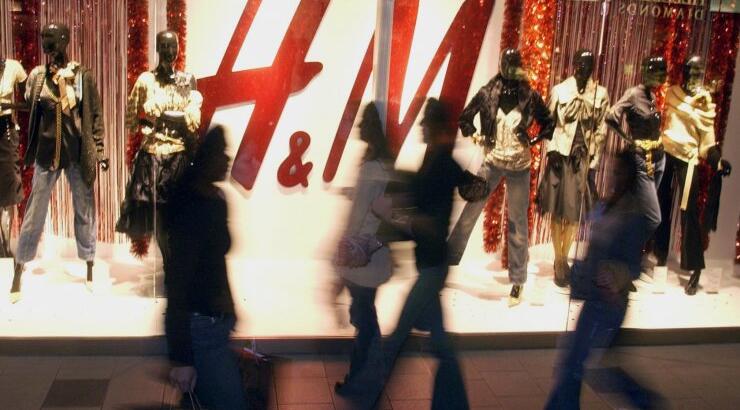 Στη Κύπρο το H&M το 2016