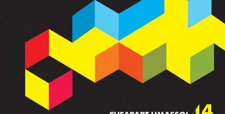 Cheapart Limassol 2014