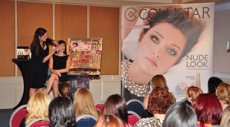 Πήγαμε στην παρουσίαση της νέας συλλογής Collistar