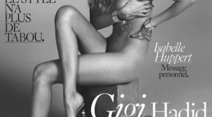 Ολόγυμνη σε εξώφυλλο της γαλλικής Vogue [εικόνα]