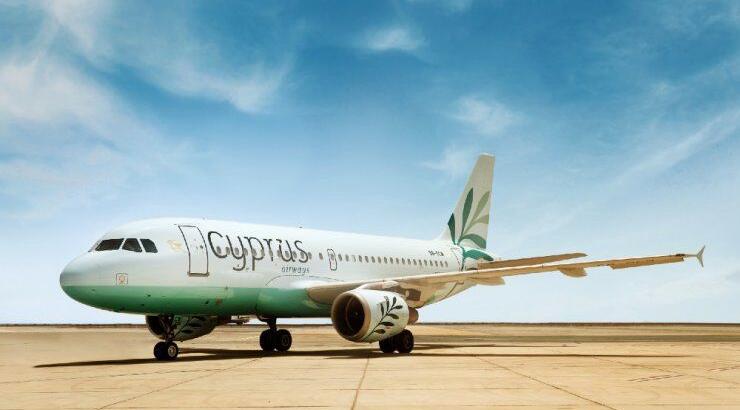Η Cyprus Airways θα ξεκινήσει το καλοκαιρινό της πρόγραμμα με νέους προορισμούς