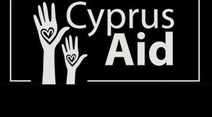 Cyprus Aid: Θα σε δω στη συναυλία
