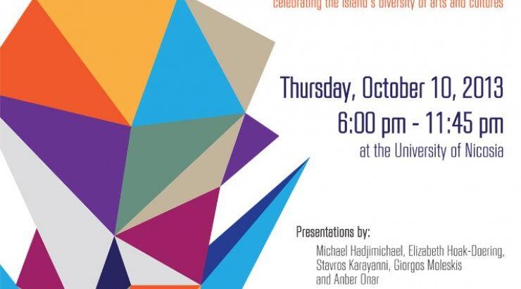 Πρώτο Diversity Arts Festival