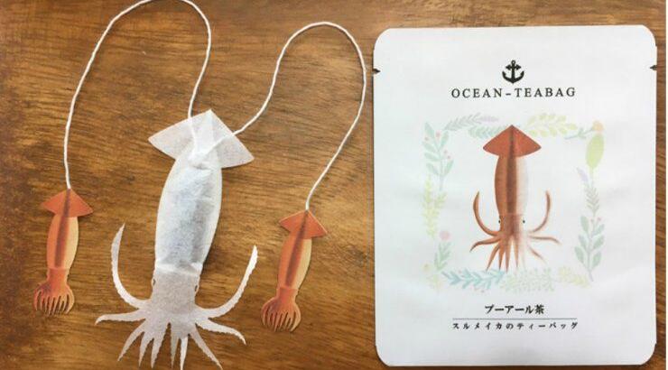 Φακελάκια που ζωντανεύουν!