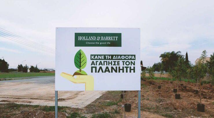 "Κάνε τη διαφορά! Αγάπησε τον πλανήτη": Δενδροφύτευση από τα Holland & Barrett στα Λατσιά!
