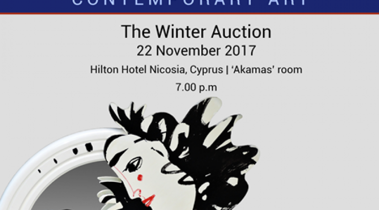 Kapopoulos auction house: Χειμερινή δημοπρασία στο Hilton!