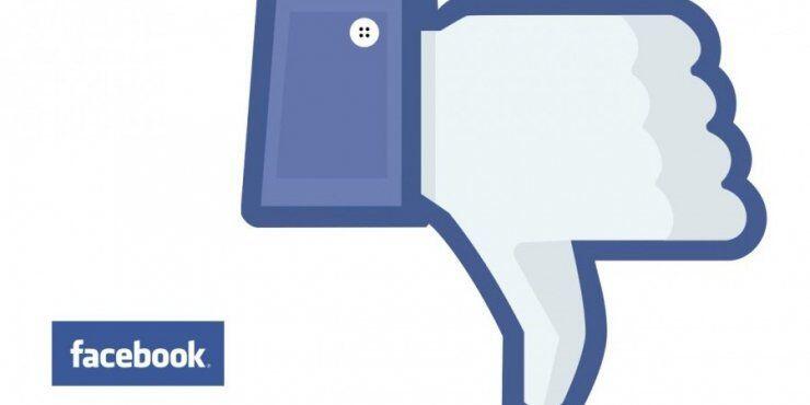 Και Dislike στο Facebook για να μη γινόμαστε αναίσθητοι 