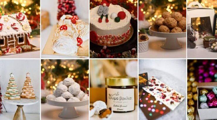 Τα πιο γλυκά χριστουγεννιάτικα κουτιά δώρων 