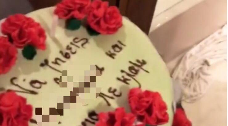 Τούρτα έκπληξη για παρουσιάστρια του ΣΙΓΜΑ εμπνευσμένη από τα μπουζούκια!