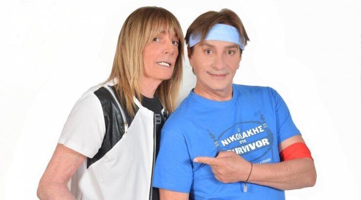 Η παιδική σκηνή Δώρου Κυριακίδη παρουσιάζει την παράσταση "Survivors"