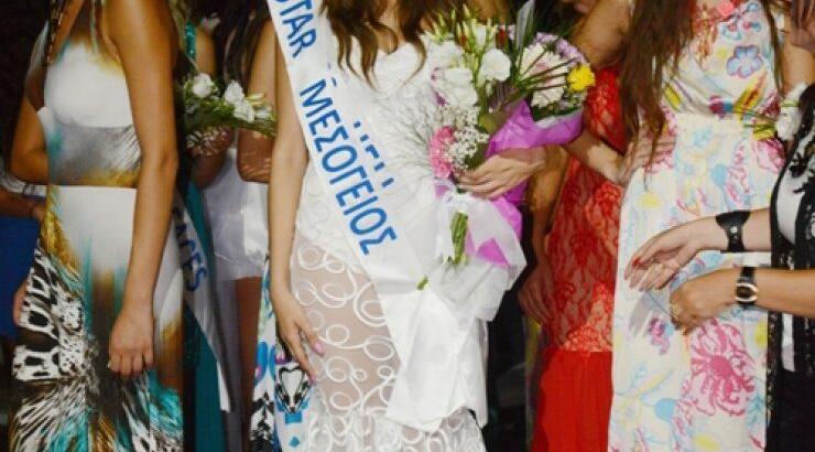 Η Κύπρια Star Mεσόγειος 2014