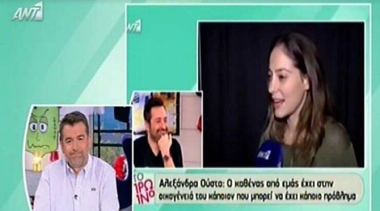 Η τελευταία συνέντευξη της Αλεξάνδρας Ούστα για τον σύντροφό της Σάκη Μπουλά [βίντεο]