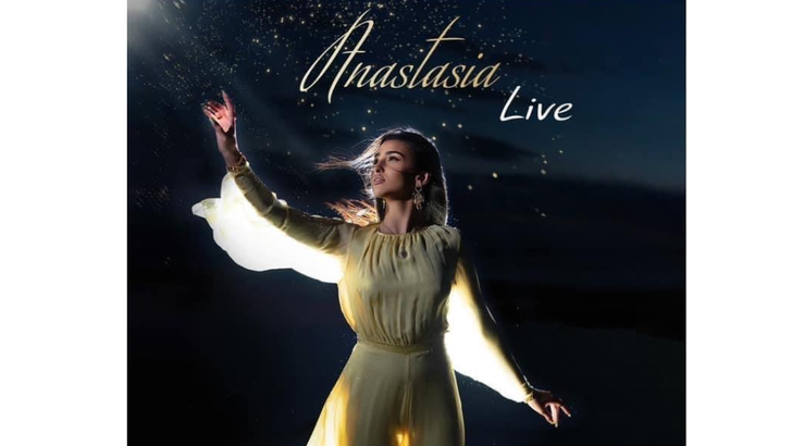 Το Λύκειο Αρχ. Μακαρίου Γ ( Δασούπολη) θα φιλοξενήσει τη δημοφιλή τραγουδίστρια Αναστασία