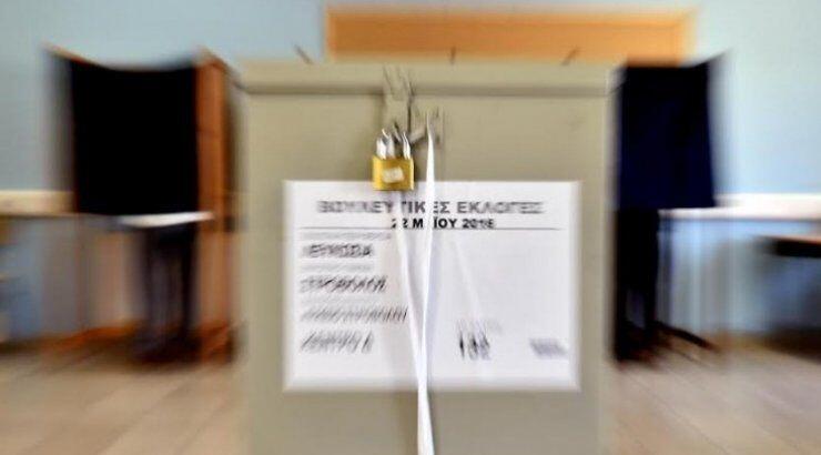 Βουλευτικές εκλογές 2016 - Άνοιξαν οι κάλπες