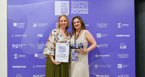 Με το ”DIAS Media Group Creative Talent Award” βραβεύτηκε η Έφη Τουμαζίδη Κατσή