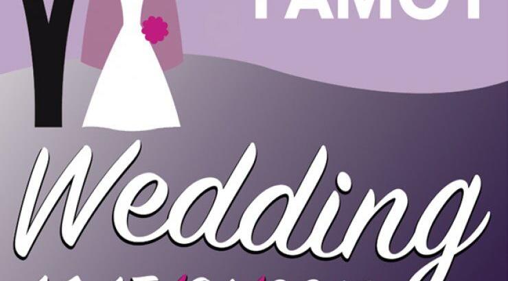 Έκθεση Γάμου 2017 