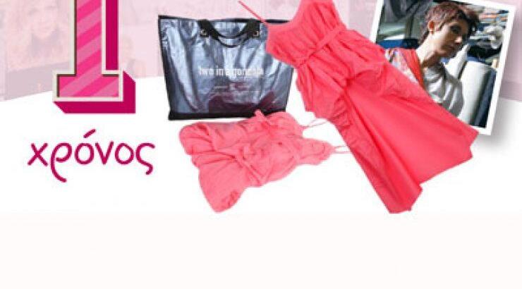 Κέρδισε συλλεκτικά δώρα 4 Κύπριων σχεδιαστών