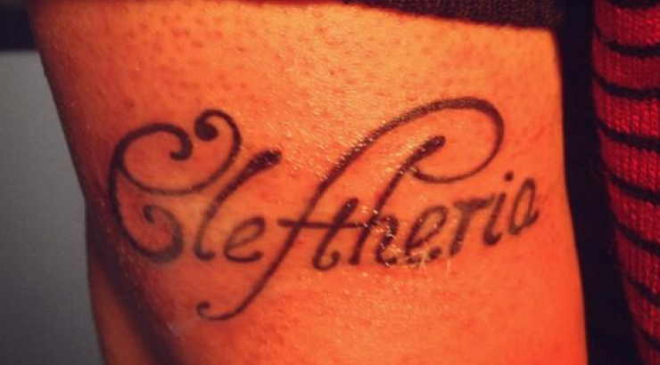 Ποιος έκανε τατουάζ το όνομα της Ελευθερίας Ελευθερίου;