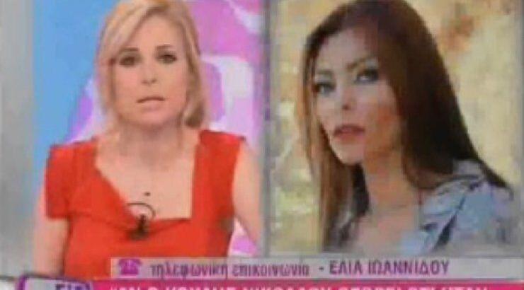 Δείτε το video με την τηλεοπτική κόντρα Έλιας Ιωαννίδου - Αντρέα Γεωργίου 