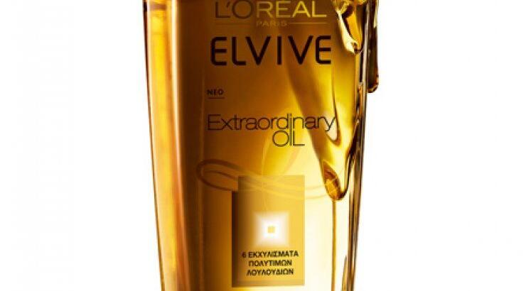 Ανακαλύψτε ένα νέο τρόπο περιποίησης για τα μαλλιά σας