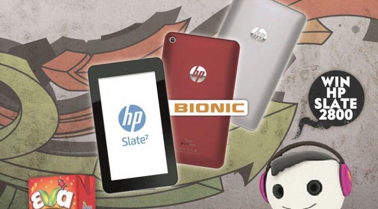 Κέρδισε 1 από τα 6 tablet HP Slate 2800