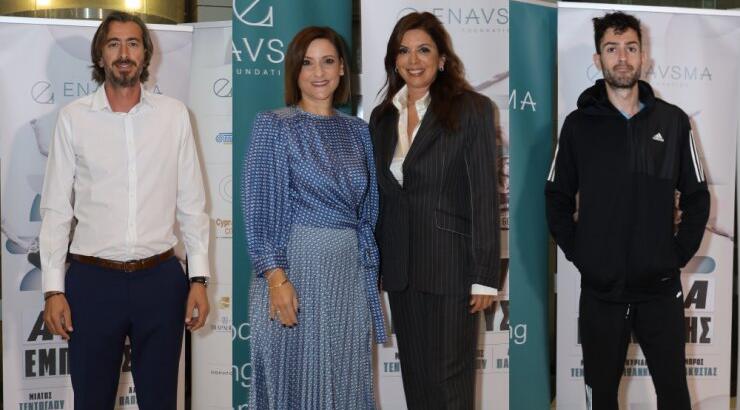 Βρεθήκαμε στο φιλανθρωπικό Μotivational Speakers Event “Άλμα Έμπνευσης” [εικόνες]