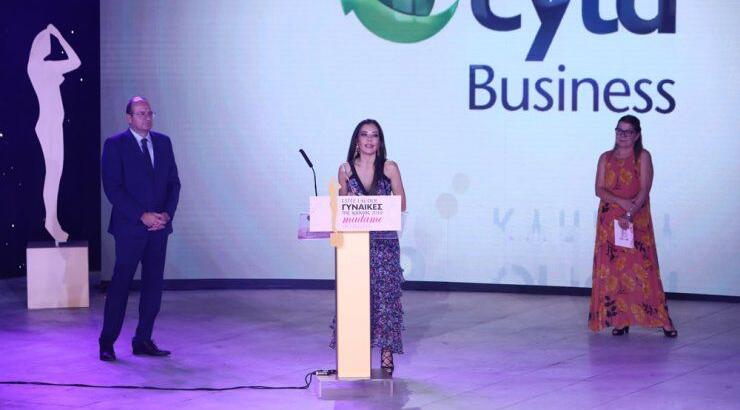 15η απονομή Madame Figaro Γυναίκες της χρονιάς: Cyta Επαγγελματίας – Επιχειρηματίας