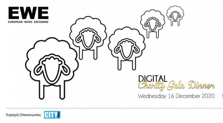 EWE: Η ενδιαφέρουσα δράση που συμβαίνει στο νησί μας και αφορά στο μαλλί!