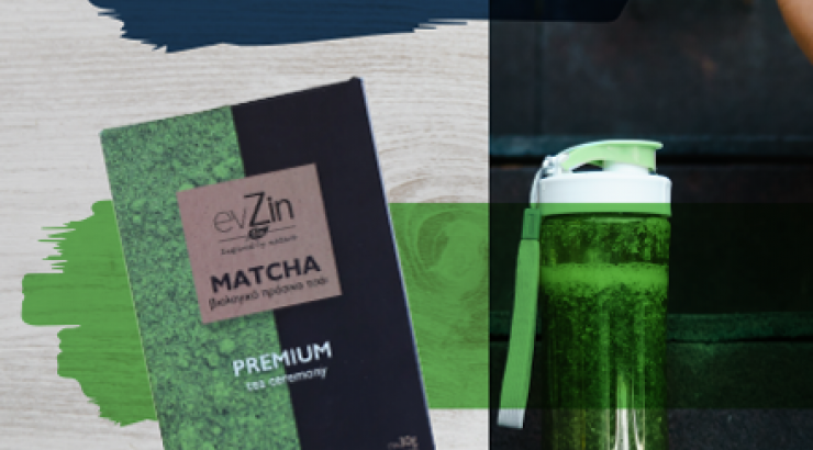 Διαγωνισμός: After summer total fitness