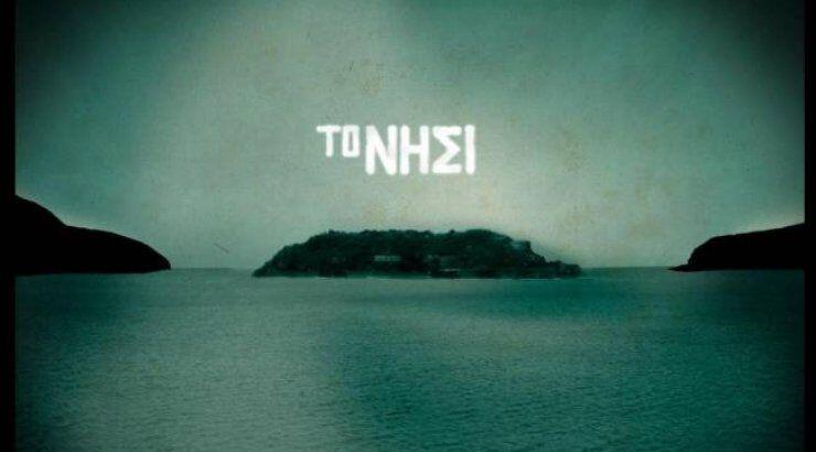 Πέθανε η γιαγιά από το "Νησί" - Το συγκινητικό αντίο του σκηνοθέτη [βίντεο]