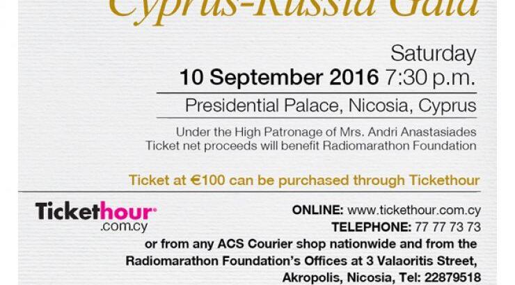 10ο Cyprus - Russia Gala