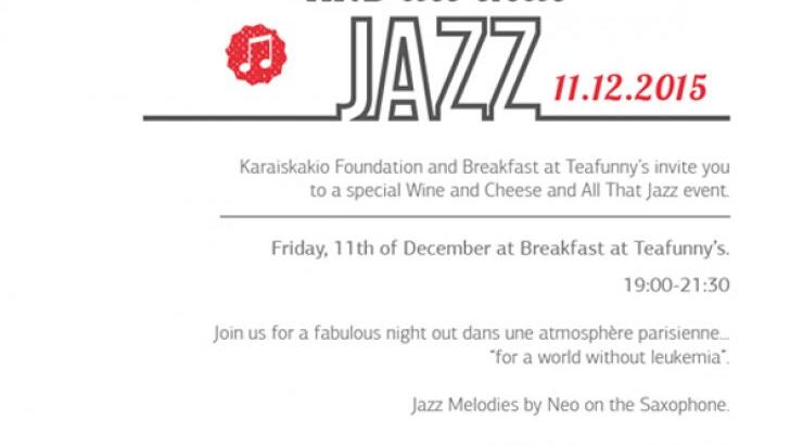 Wine, cheese και μελωδίες τζαζ… σε κλίμα γιορτινό