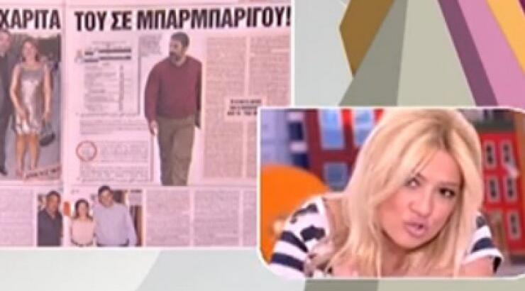 Φαίη Σκορδά: Βουρκωμένη άφησε μπηχτές για τον Χαριτάτο