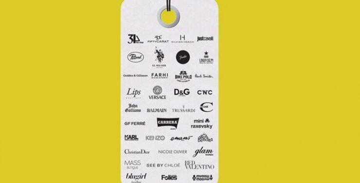 3ήμερο επώνυμων αγορών!