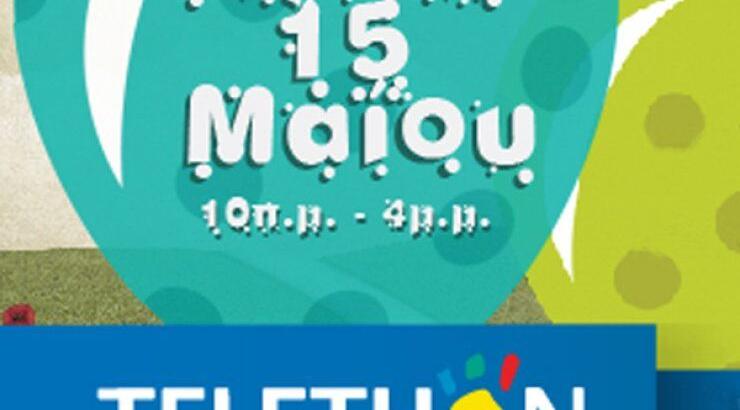 Μια Κυριακή γεμάτη παιχνίδι